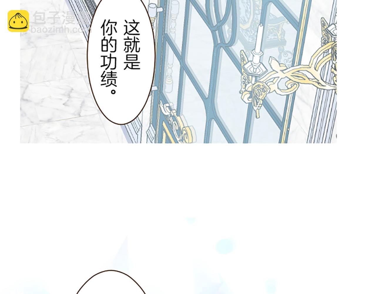 第46话 舞会邀请(1/3)-第49话