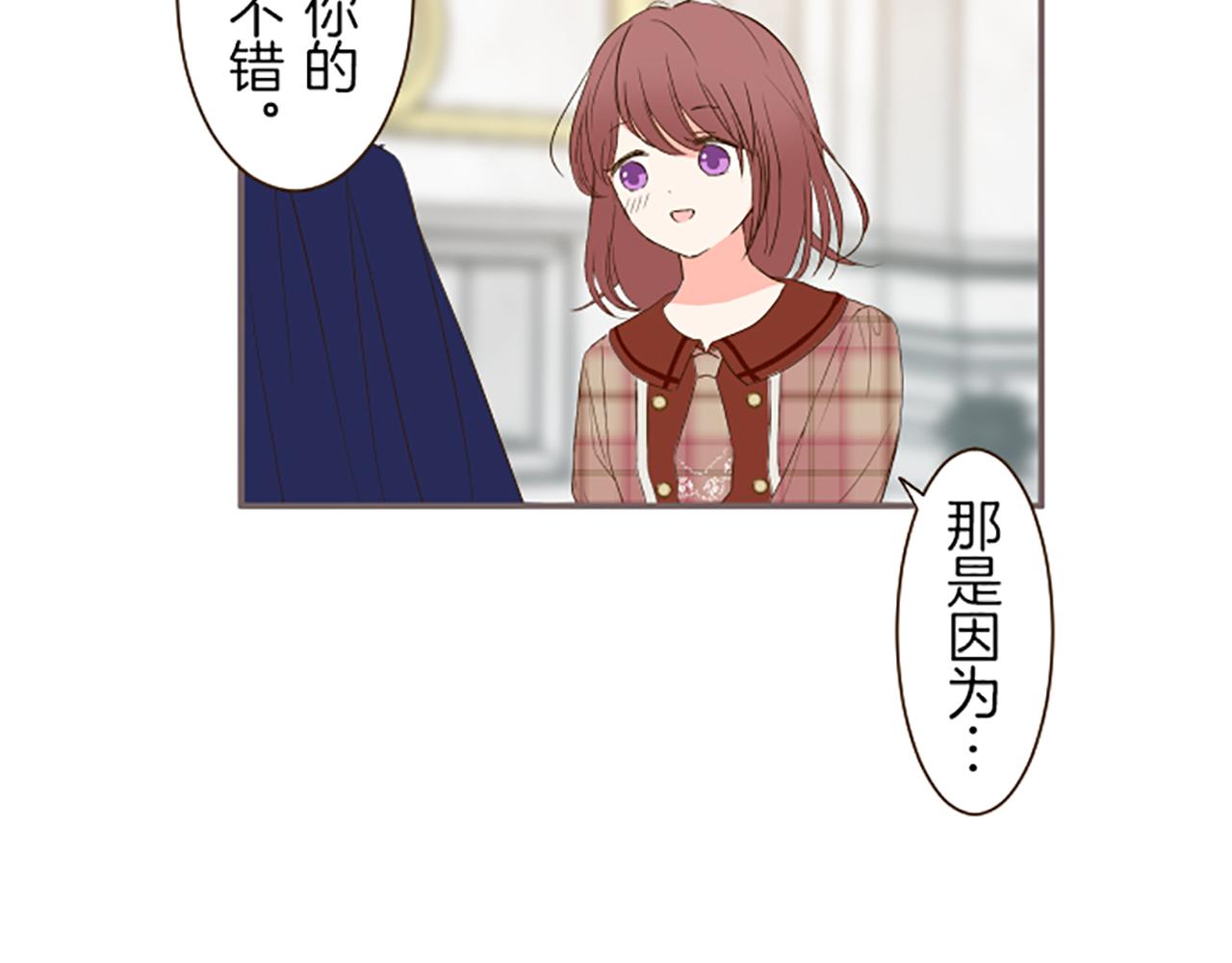 第46话 舞会邀请(1/3)-第49话