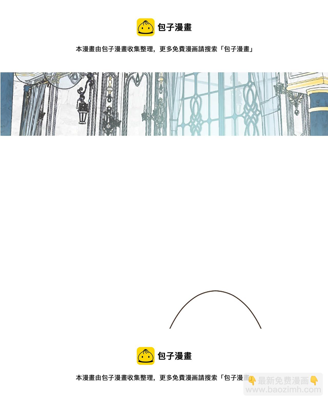 第46话 舞会邀请(1/3)-第49话