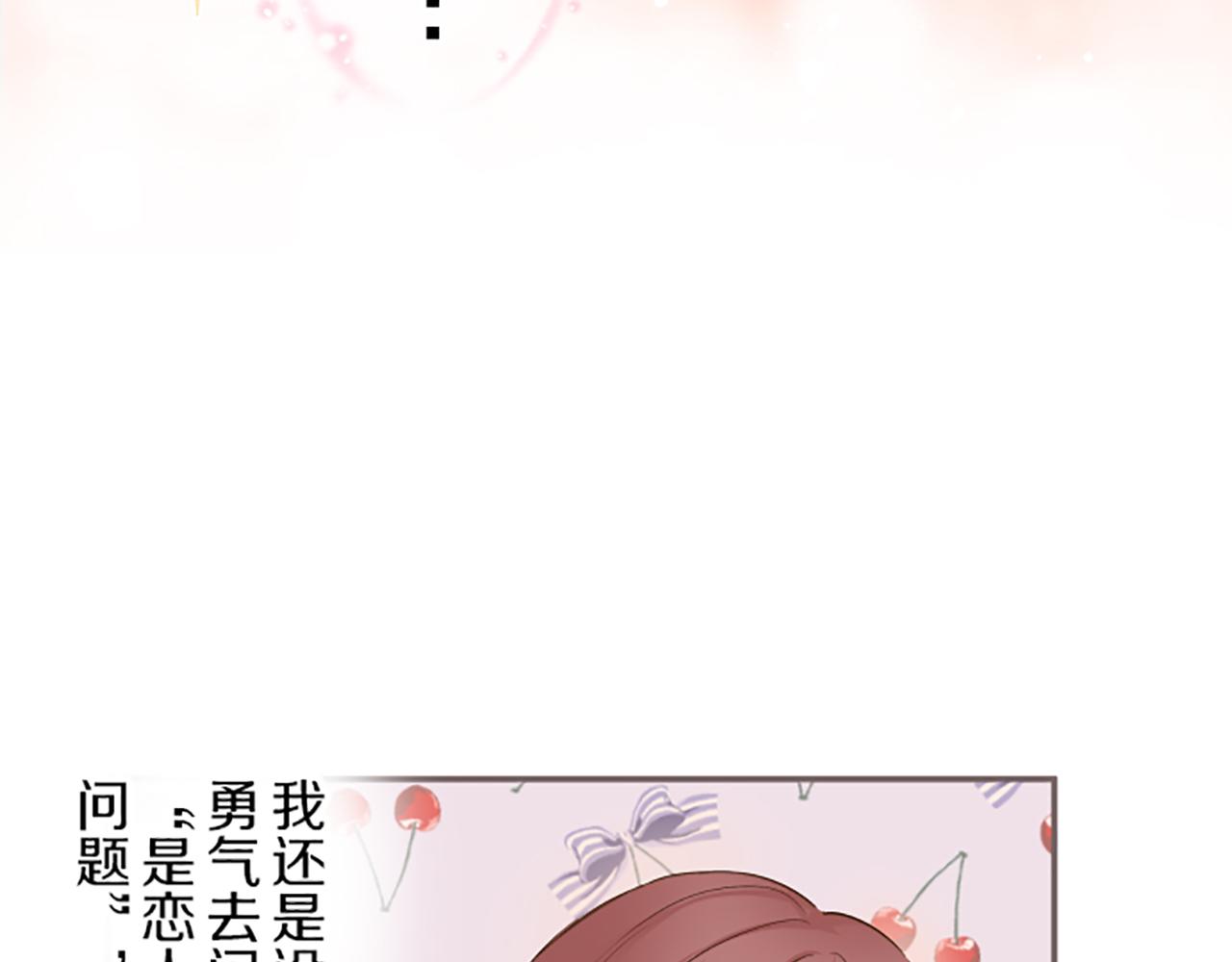 聖女被龍騎士保護着 - 第46話 舞會邀請(2/3) - 7