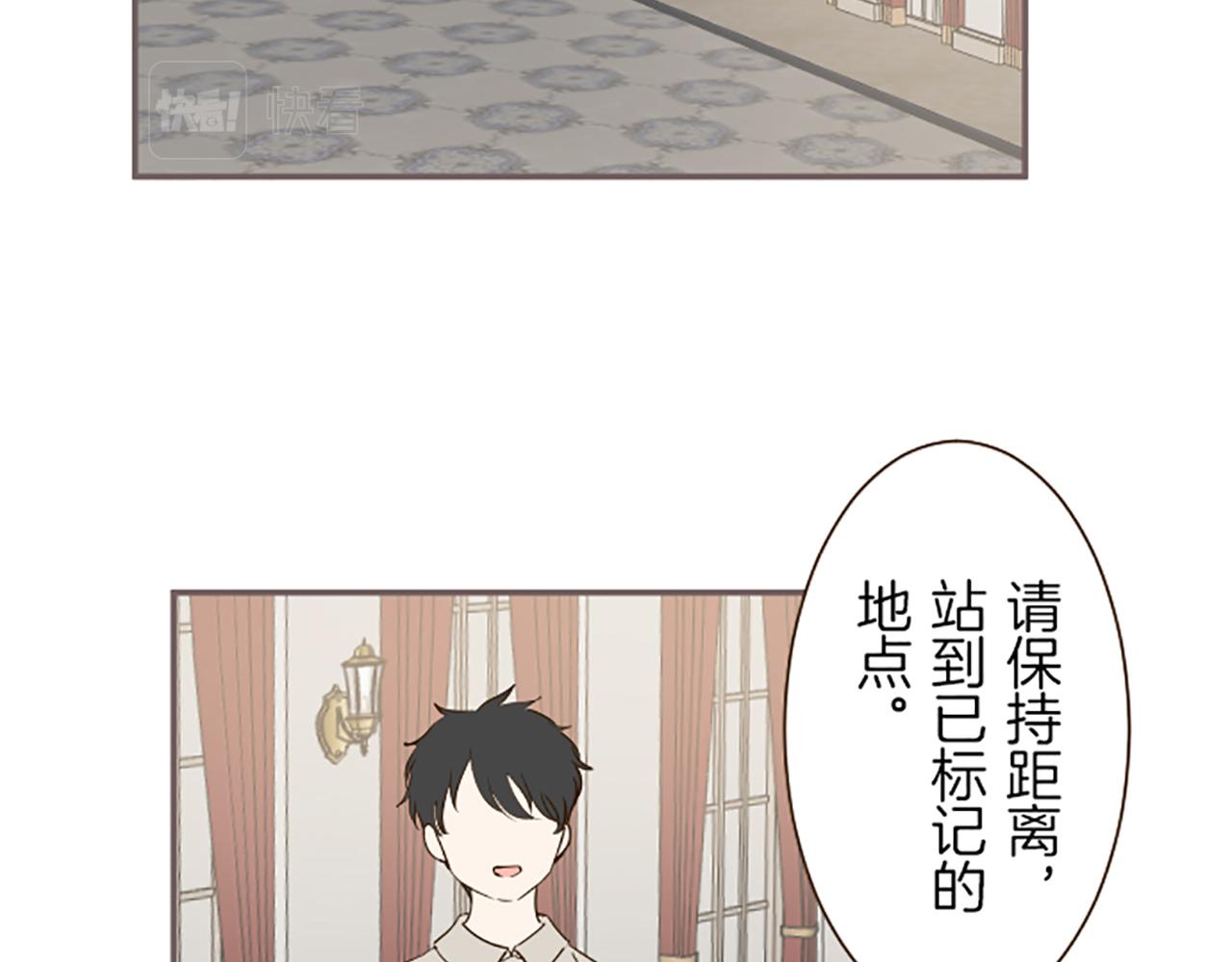 第48话 解开诅咒的角(1/3)-第51话