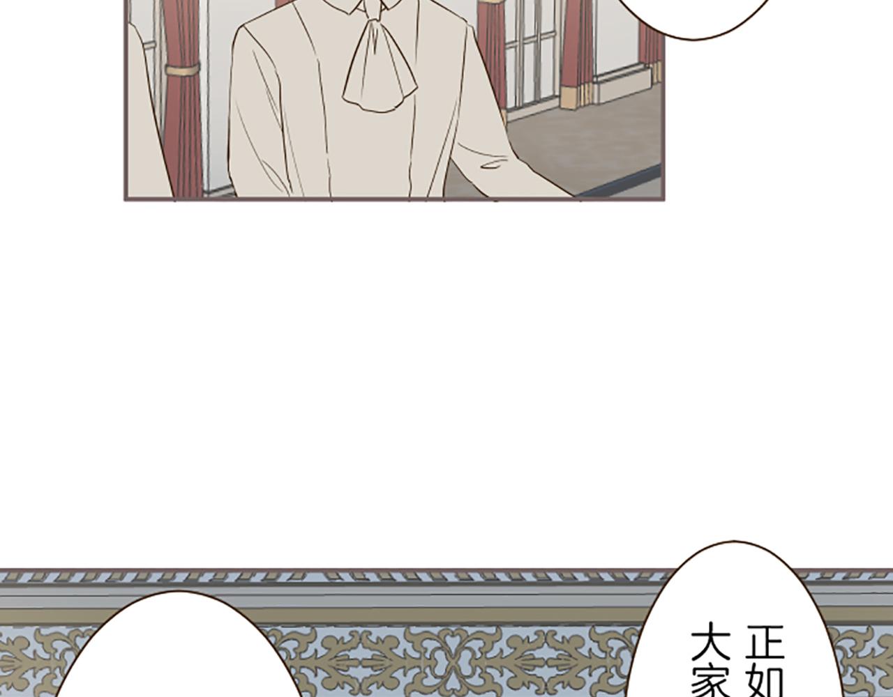 第48话 解开诅咒的角(1/3)-第51话