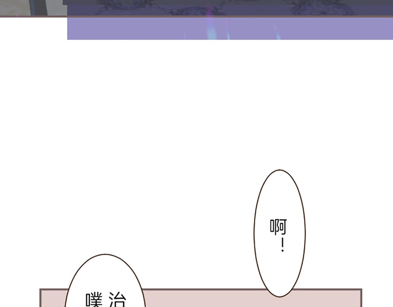 第48话 解开诅咒的角(1/3)-第51话