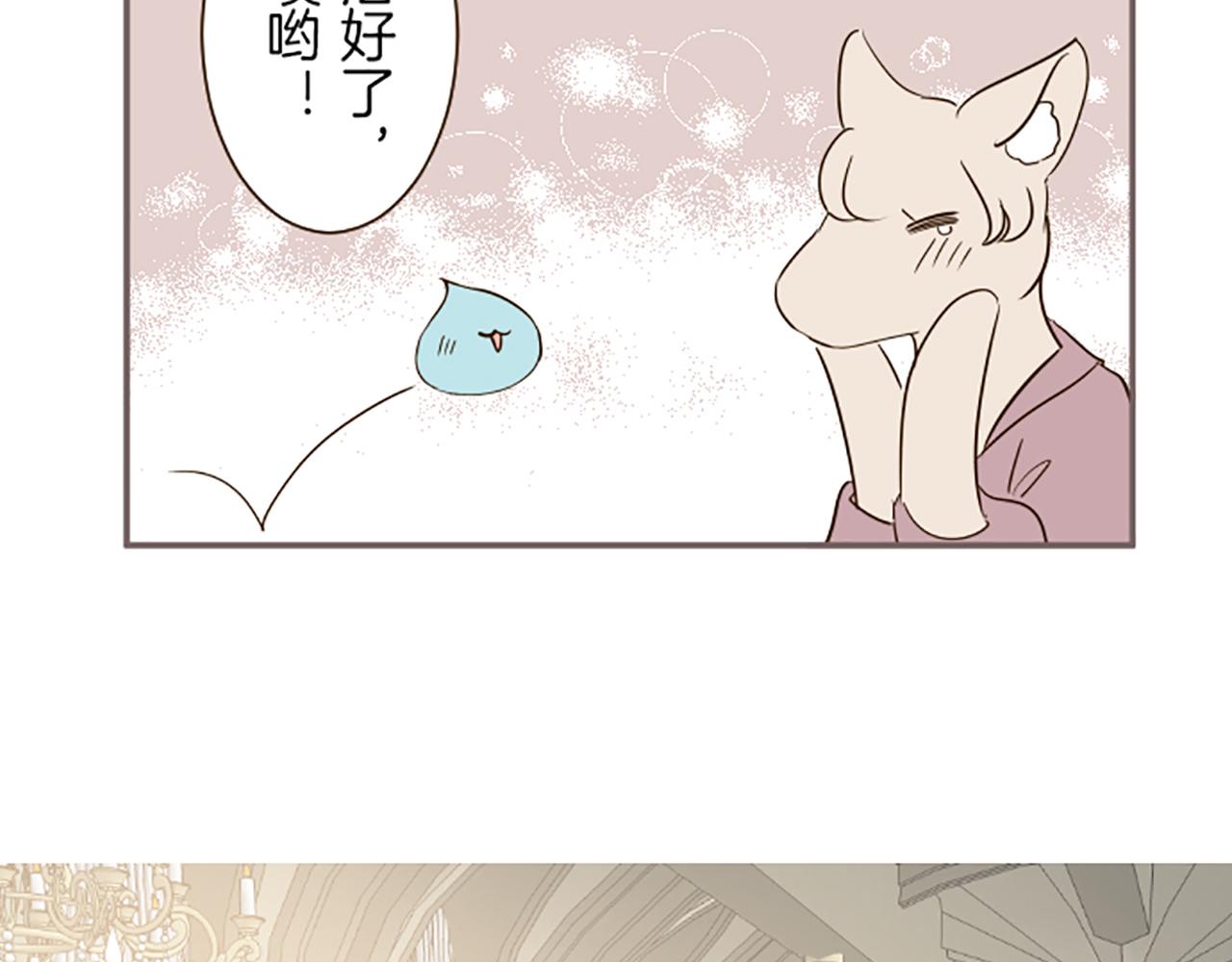 第48话 解开诅咒的角(1/3)-第51话