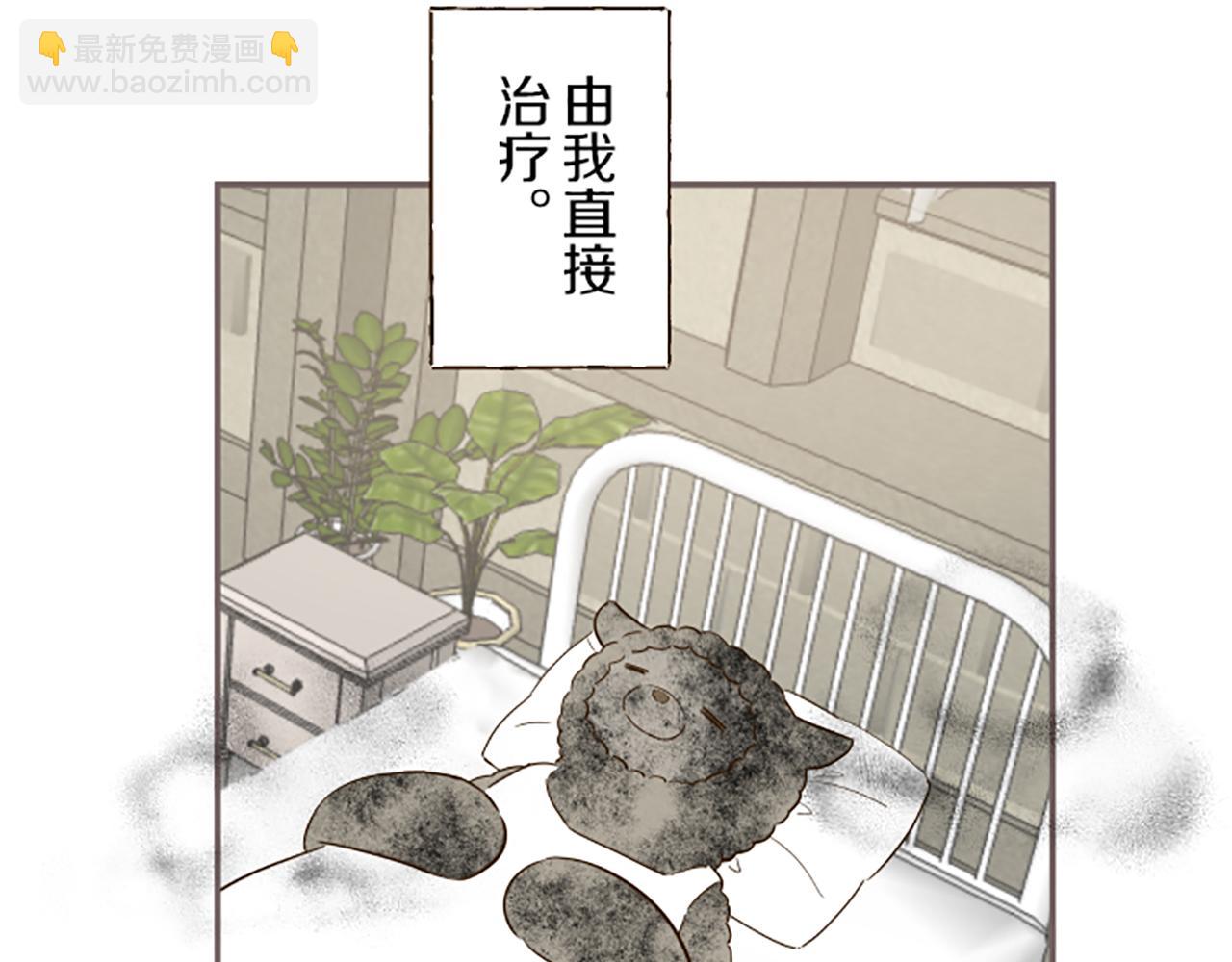 第48话 解开诅咒的角(1/3)-第51话