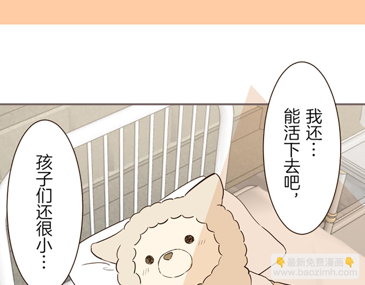 第48话 解开诅咒的角(1/3)-第51话