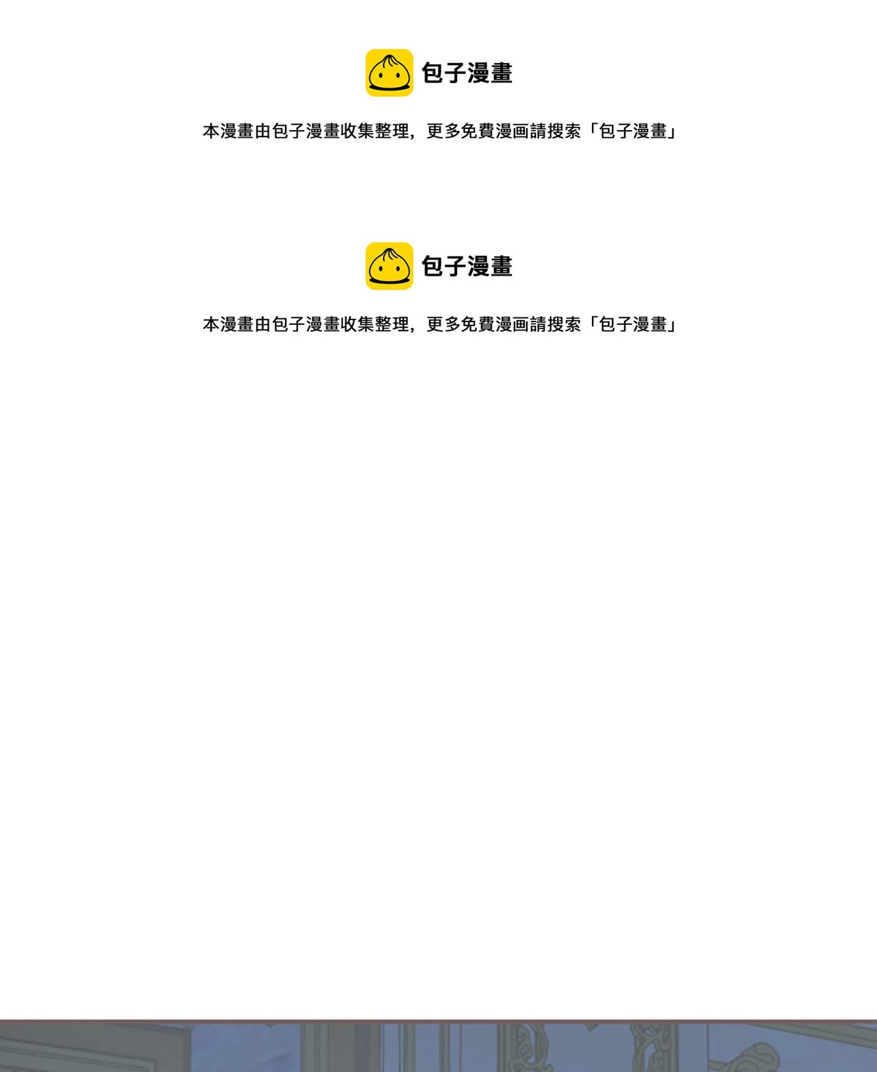 第50话 结婚对象(1/3)-第53话