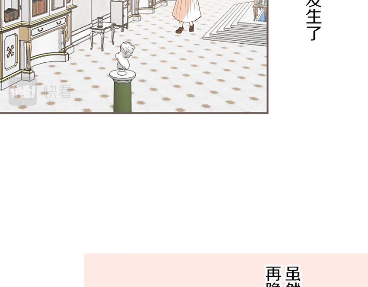 第50话 结婚对象(1/3)-第53话