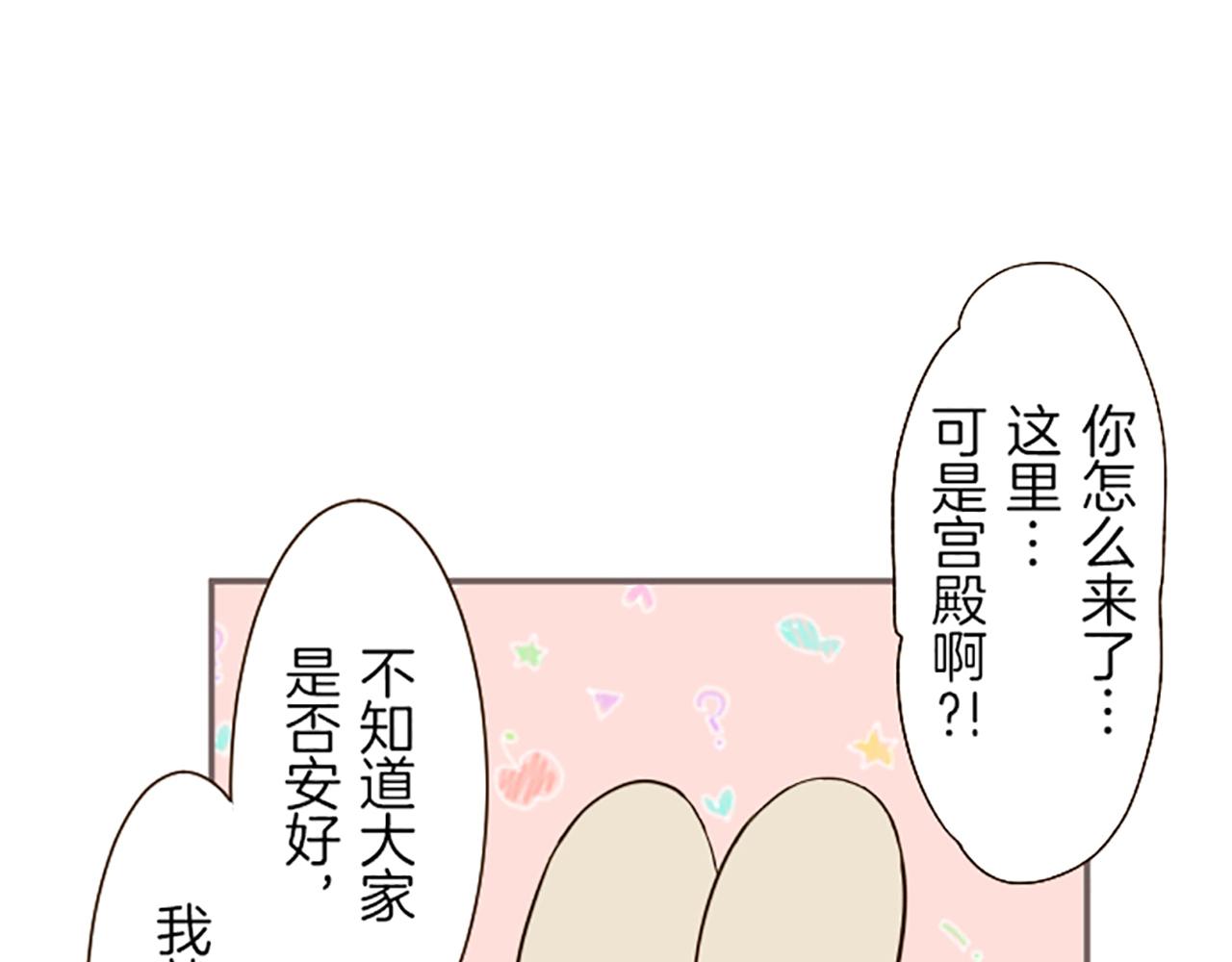 第50话 结婚对象(1/3)-第53话