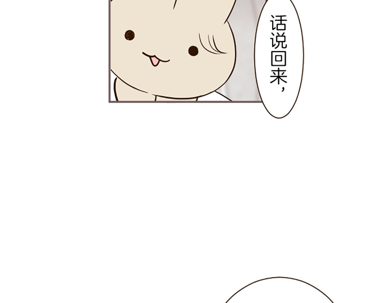 第50话 结婚对象(1/3)-第53话