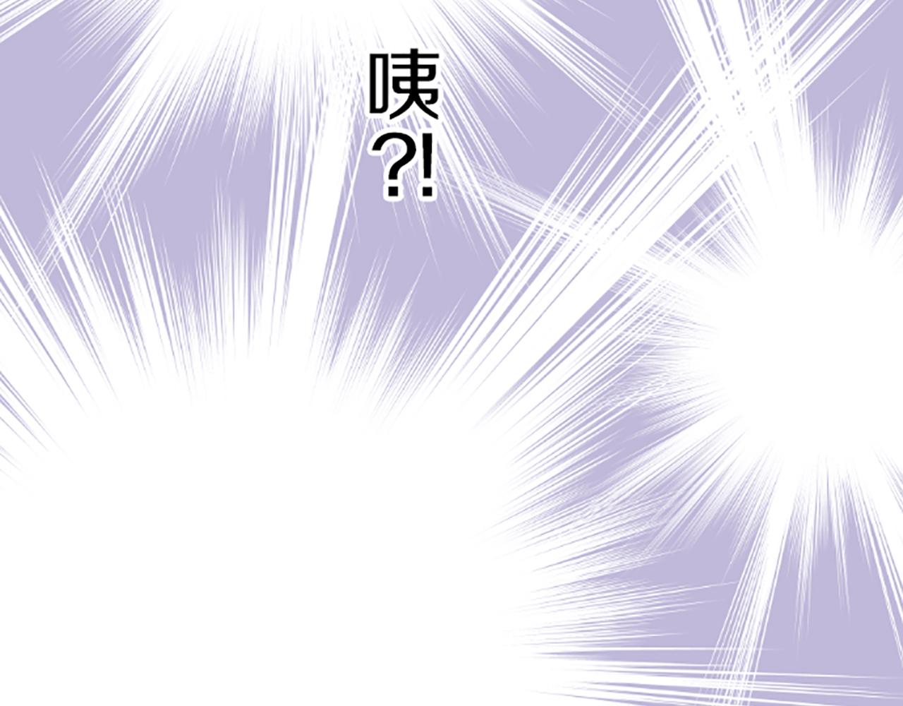 第50话 结婚对象(1/3)-第53话