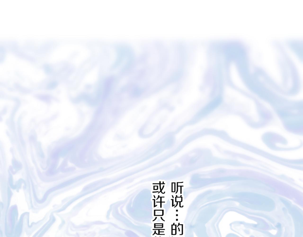 第50话 结婚对象(1/3)-第53话