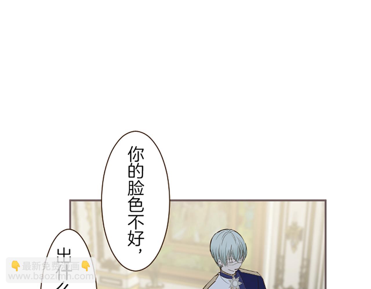 第50话 结婚对象(1/3)-第53话