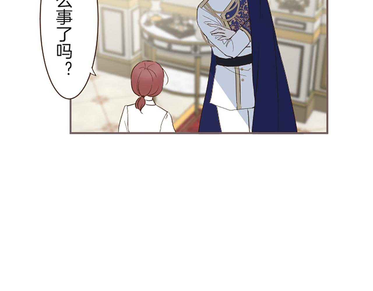 第50话 结婚对象(1/3)-第53话