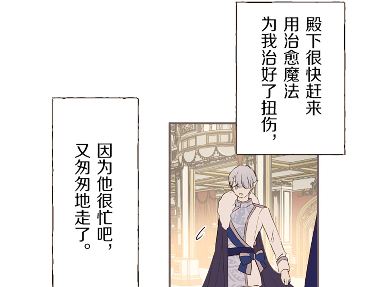 第54话 求婚(1/3)-第57话