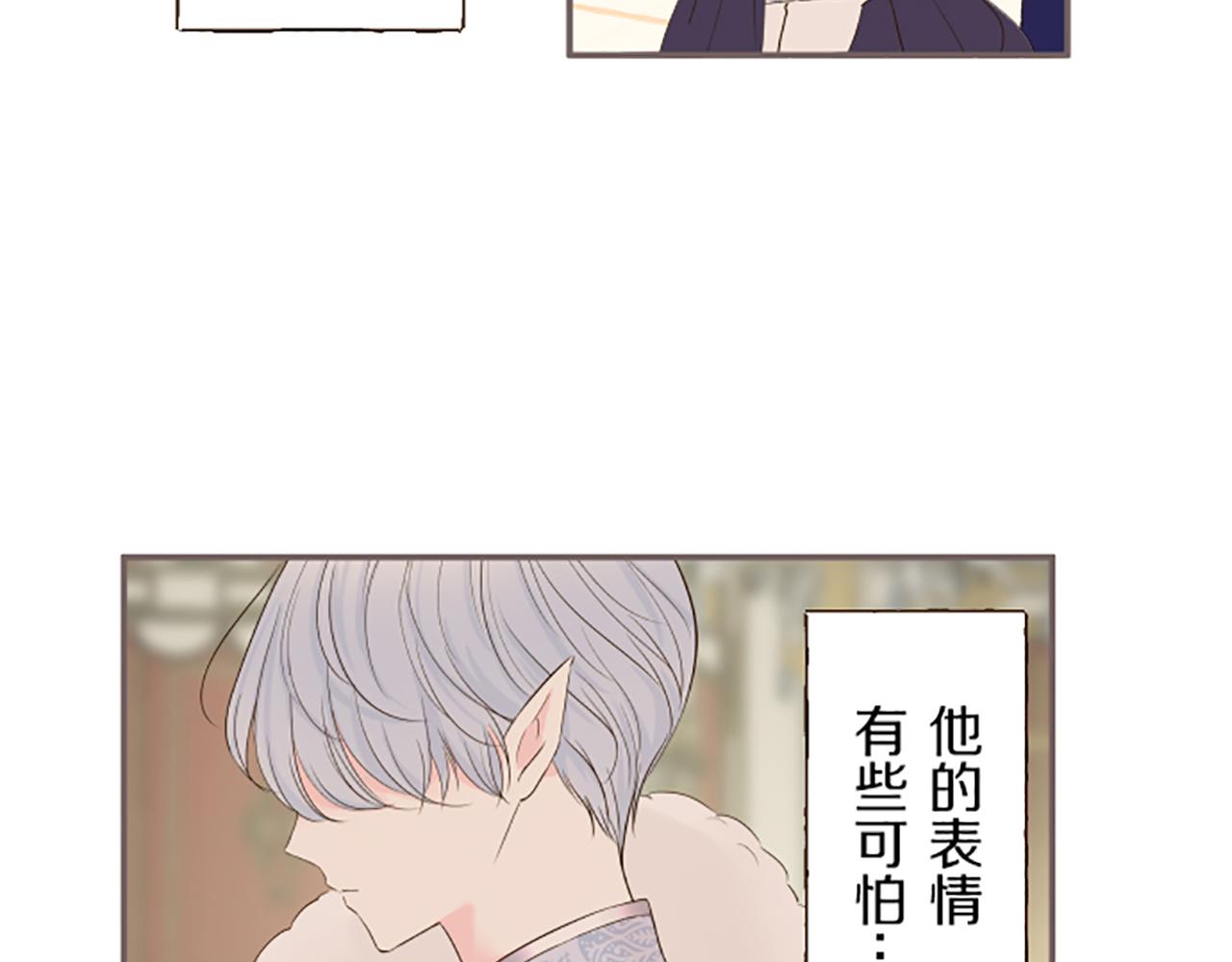 第54话 求婚(1/3)-第57话