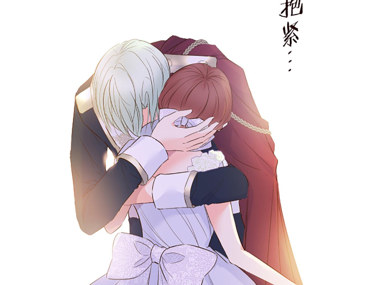 第54话 求婚(1/3)-第57话