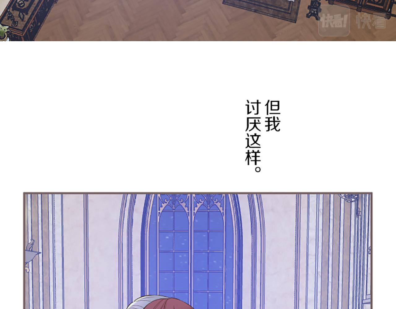 第54话 求婚(1/3)-第57话