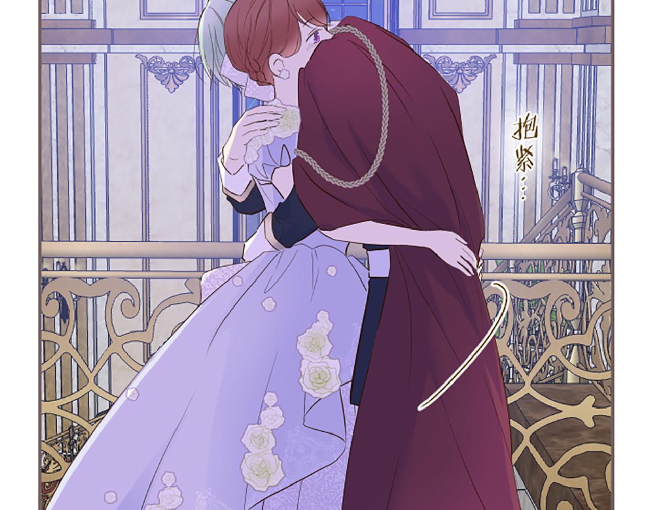 第54话 求婚(1/3)-第57话