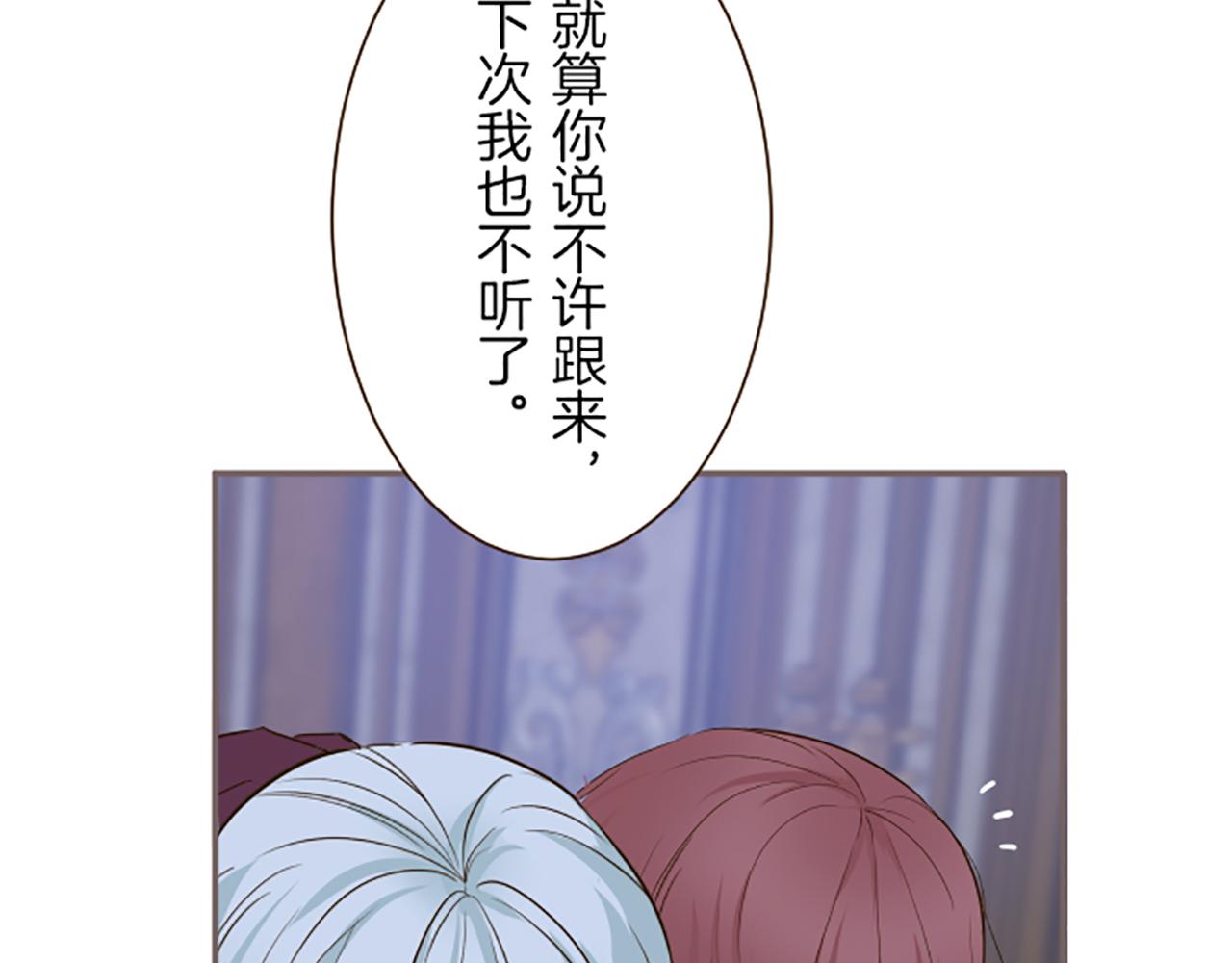 第54话 求婚(1/3)-第57话