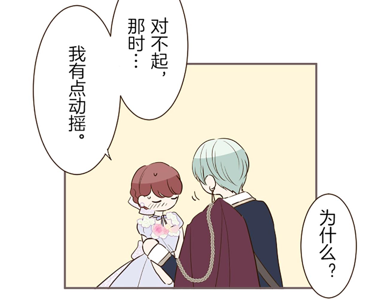 第54话 求婚(1/3)-第57话