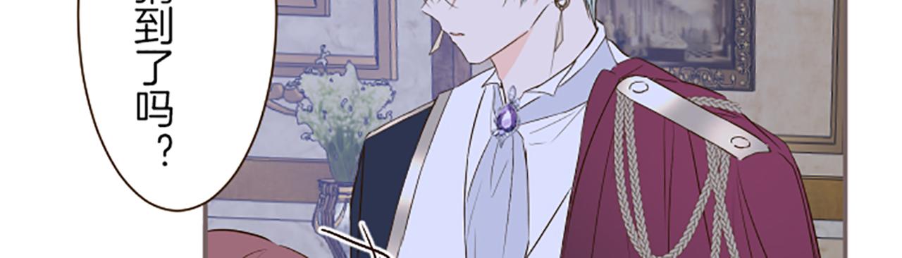 第54话 求婚(1/3)-第57话