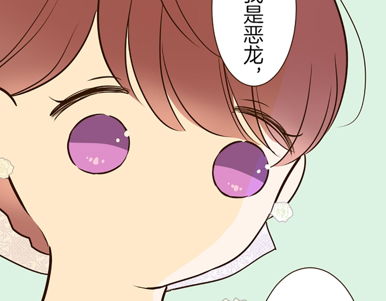 第54话 求婚(1/3)-第57话