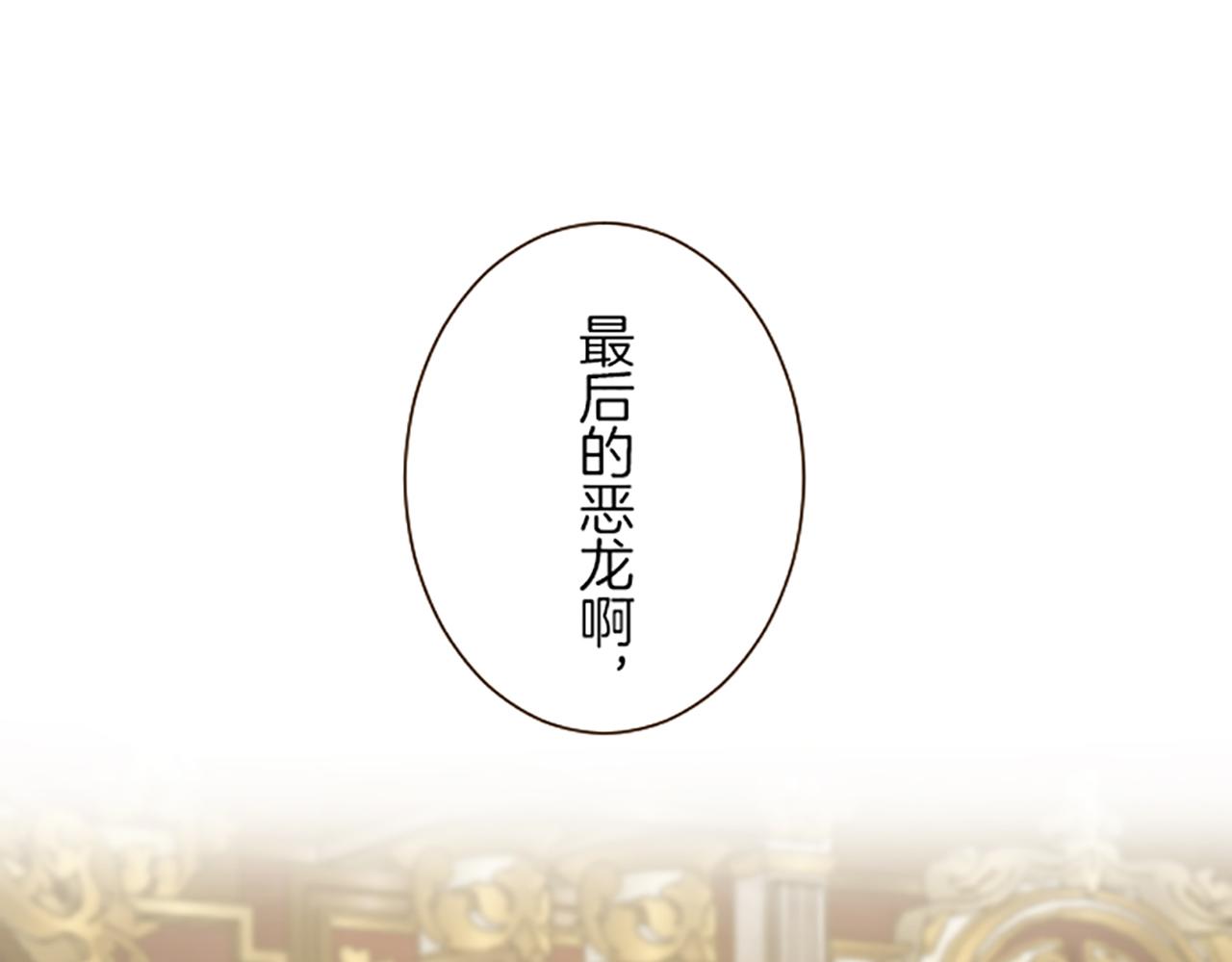 第54话 求婚(1/3)-第57话