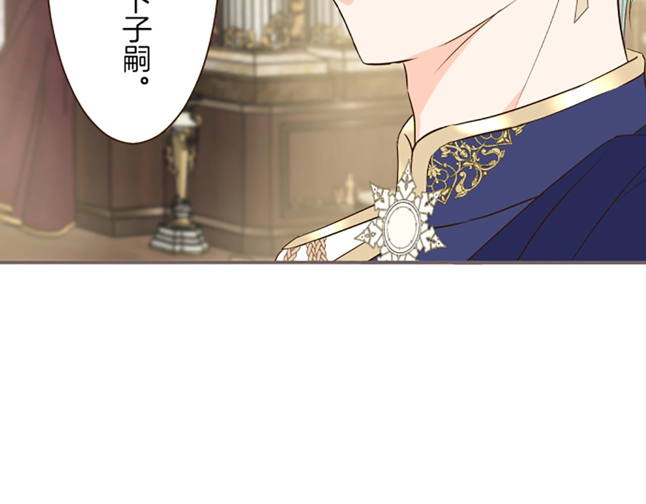 第54话 求婚(1/3)-第57话