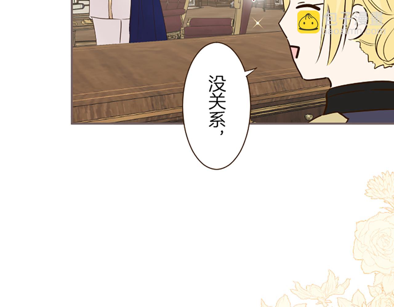 第54话 求婚(1/3)-第57话