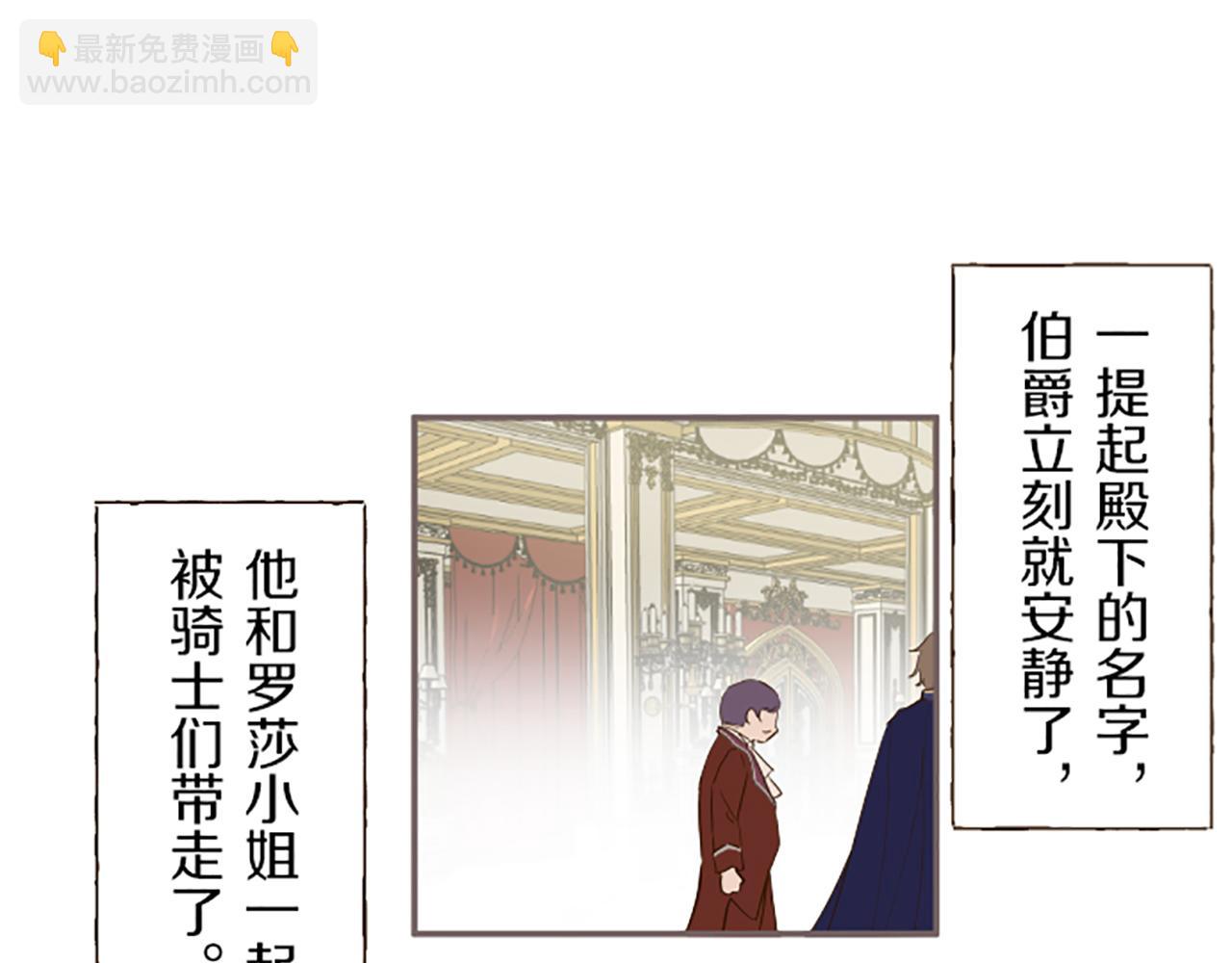 第54话 求婚(1/3)-第57话