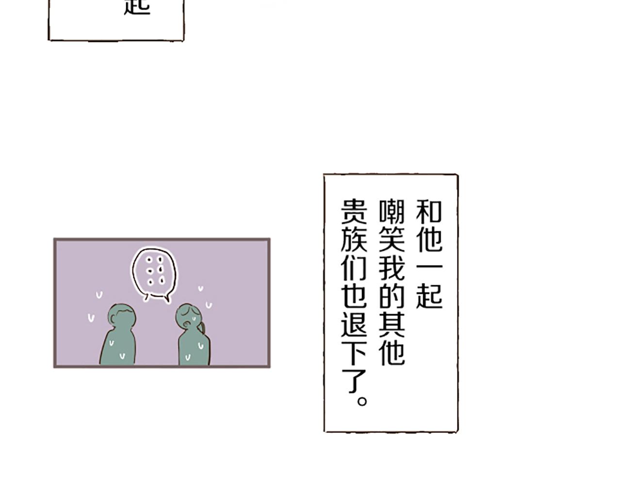 第54话 求婚(1/3)-第57话