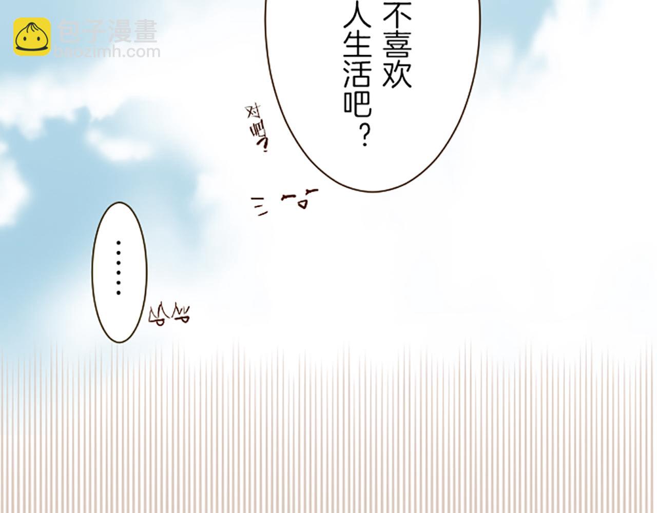 聖女被龍騎士保護着 - 第54話 求婚(2/3) - 7