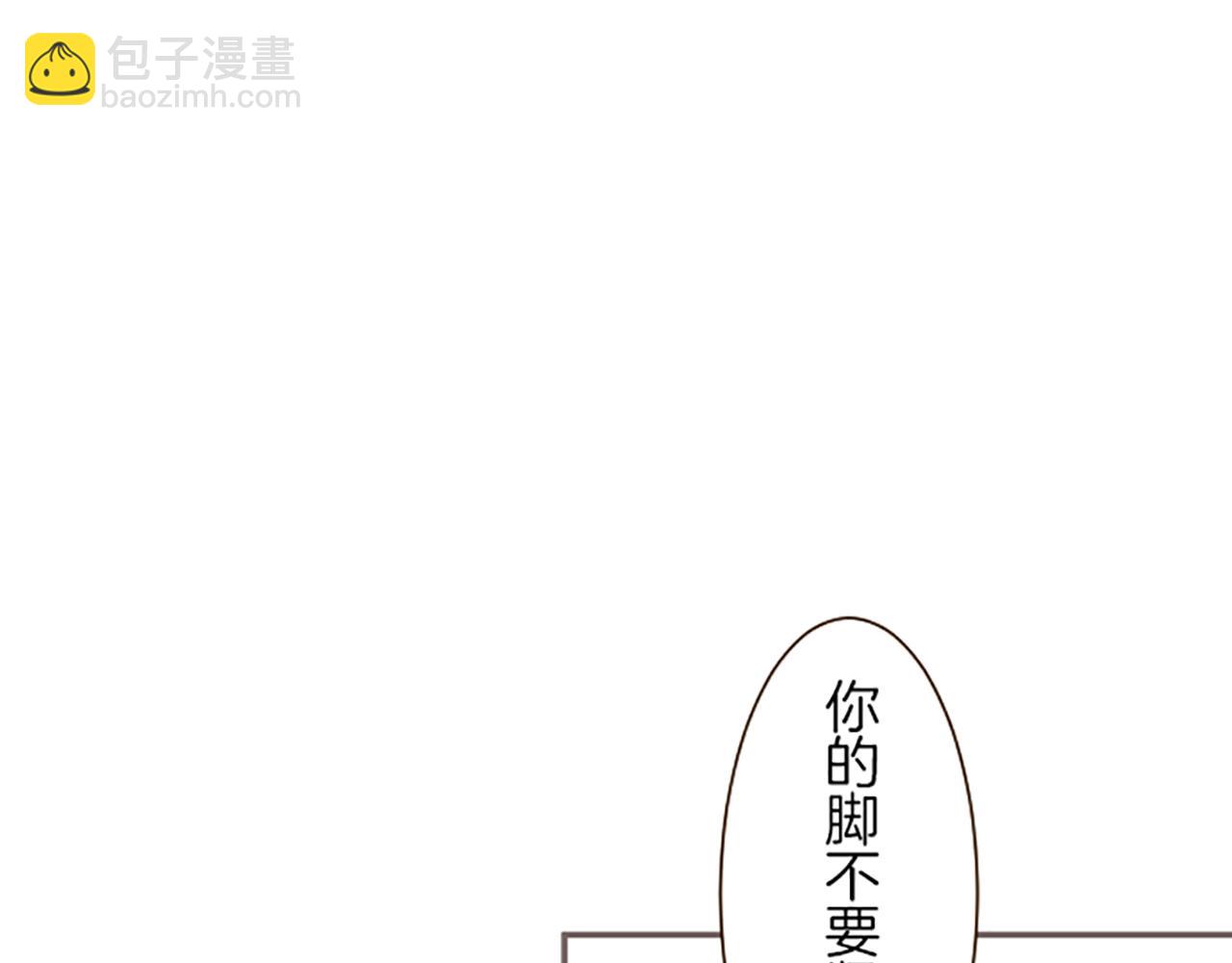 第54话 求婚(1/3)-第57话