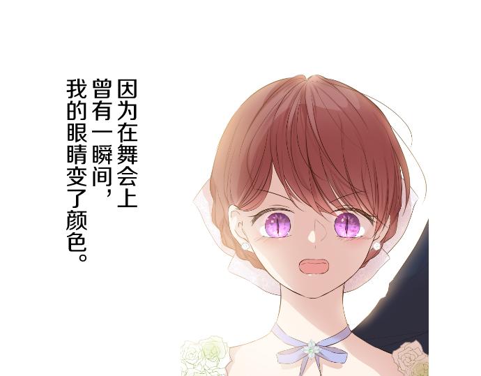 第58话 爱情守护队(1/3)-第61话