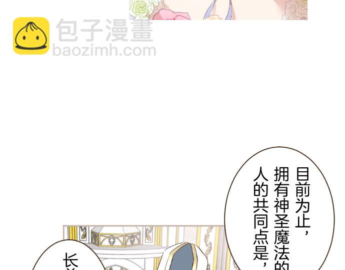 第58话 爱情守护队(1/3)-第61话