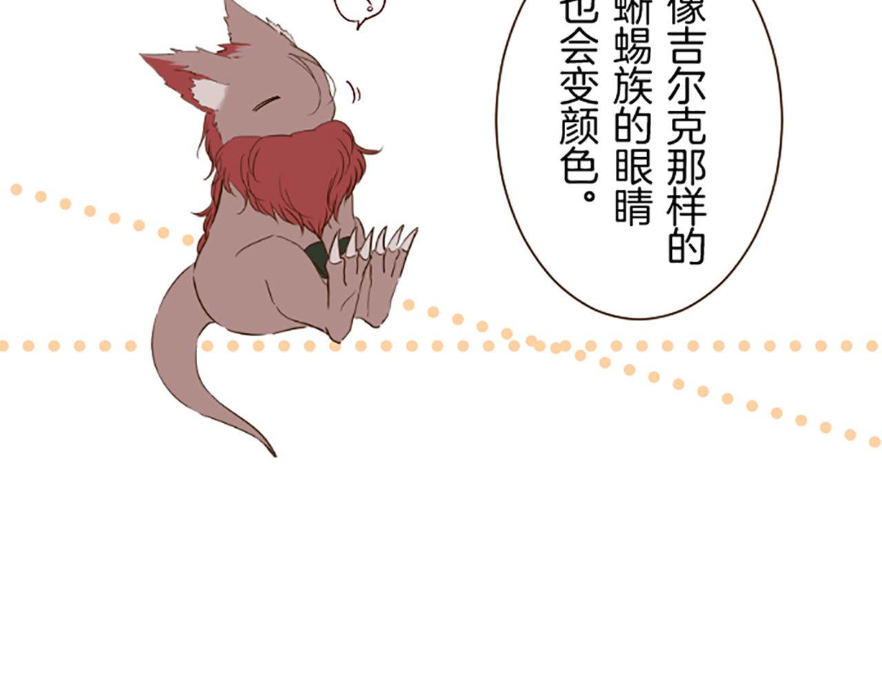 第58话 爱情守护队(1/3)-第61话