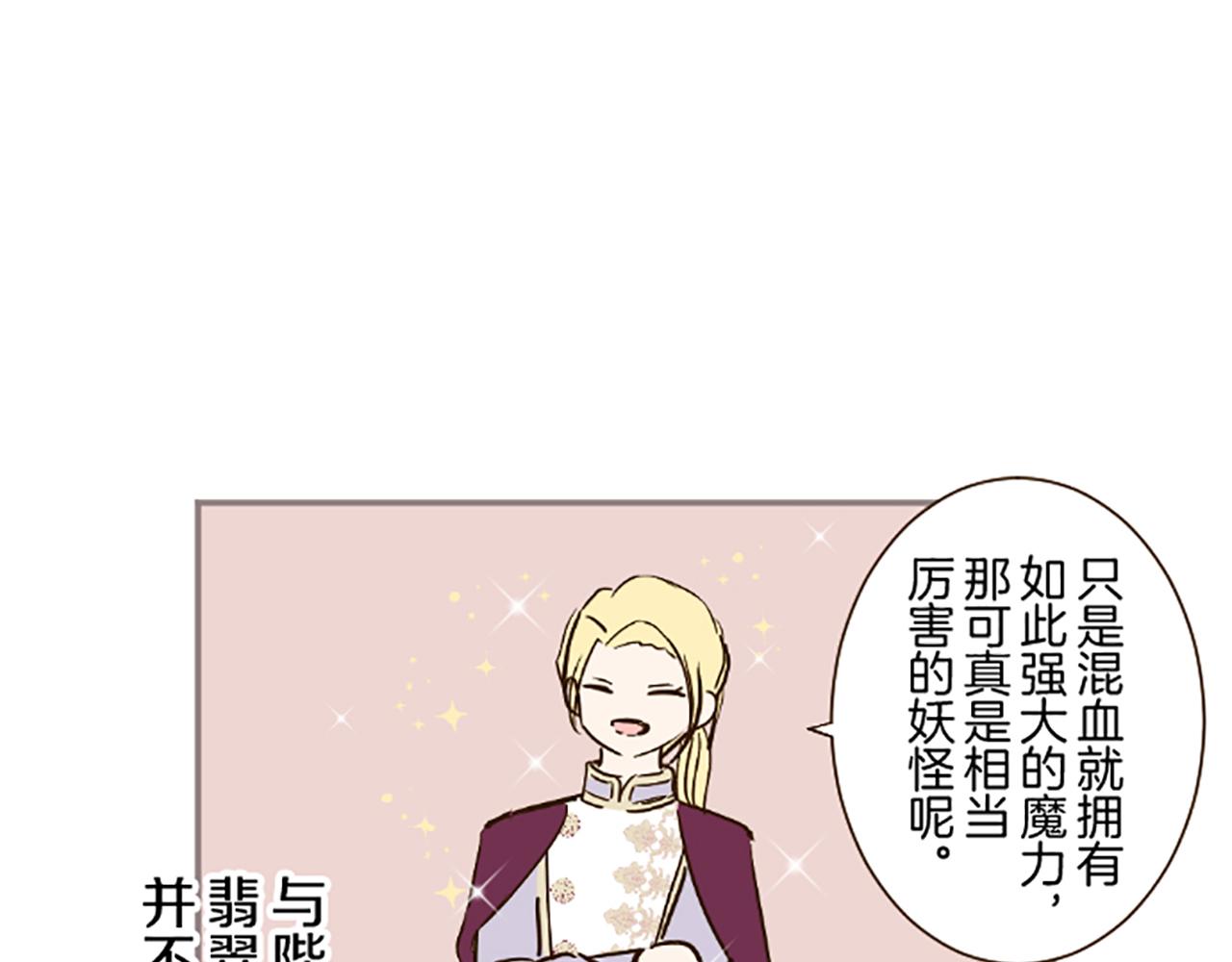 第58话 爱情守护队(1/3)-第61话