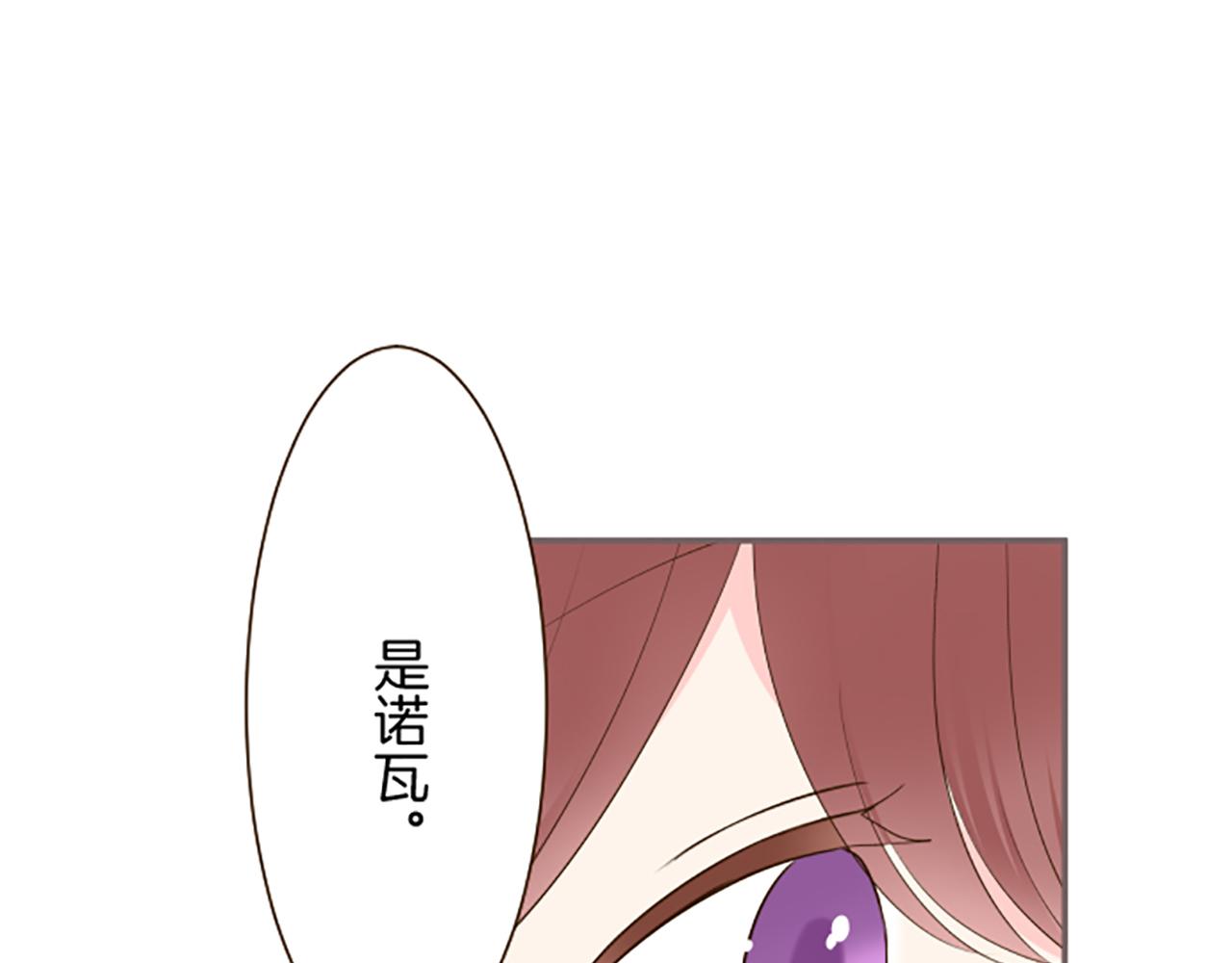 第58话 爱情守护队(1/3)-第61话