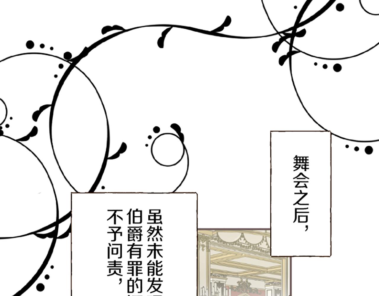 第58话 爱情守护队(1/3)-第61话