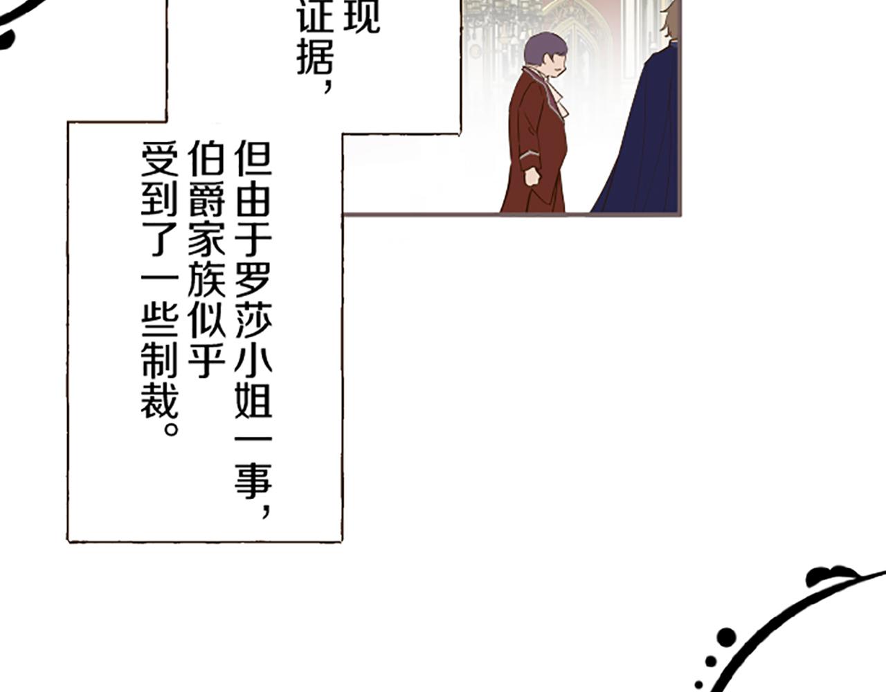 第58话 爱情守护队(1/3)-第61话