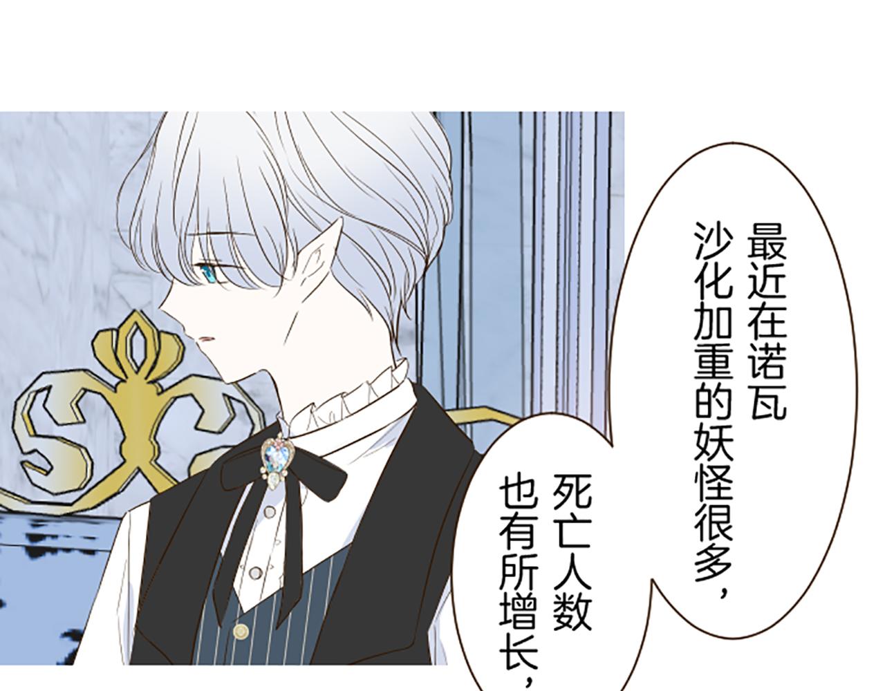 第58话 爱情守护队(1/3)-第61话