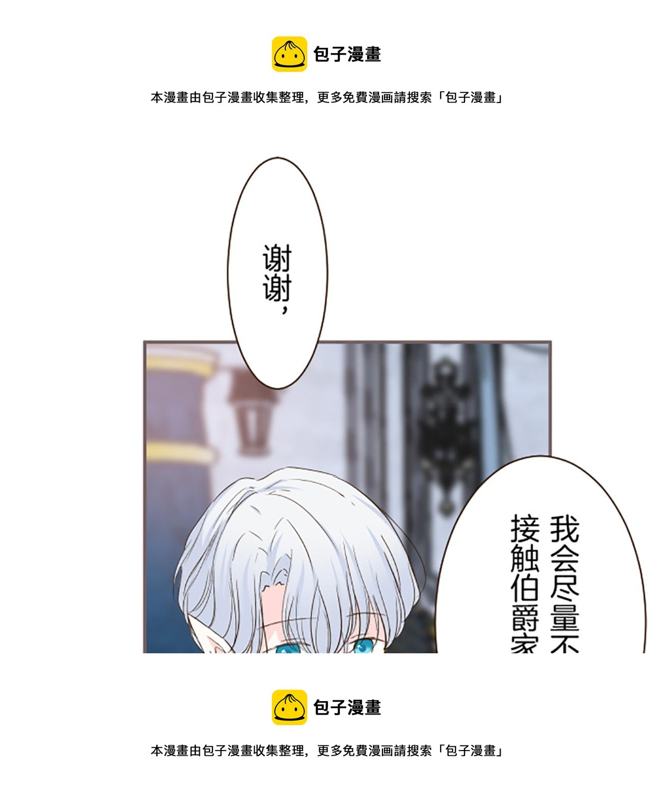 第58话 爱情守护队(1/3)-第61话