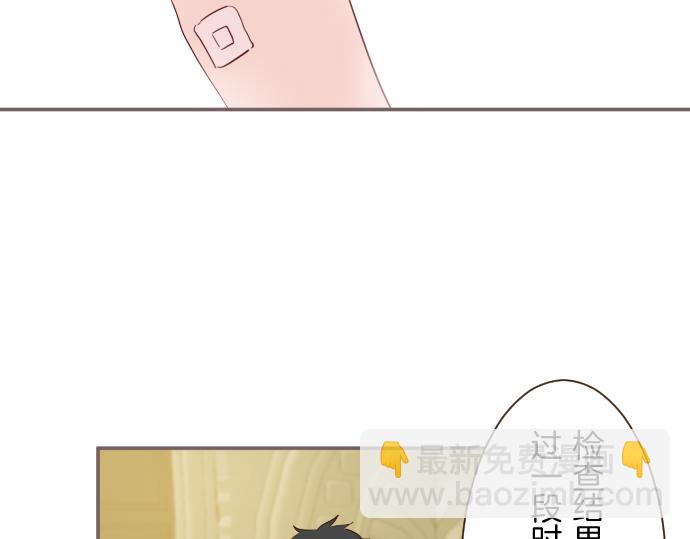 第58话 爱情守护队(1/3)-第61话