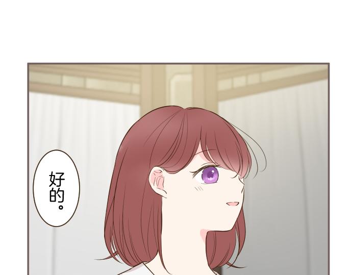 第58话 爱情守护队(1/3)-第61话