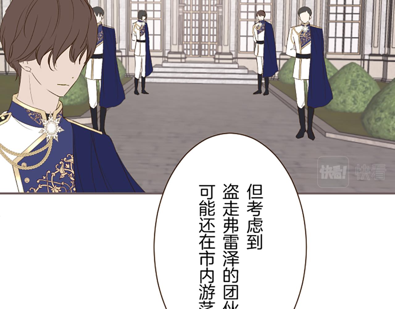 第60话 沙化加剧(1/3)-第63话