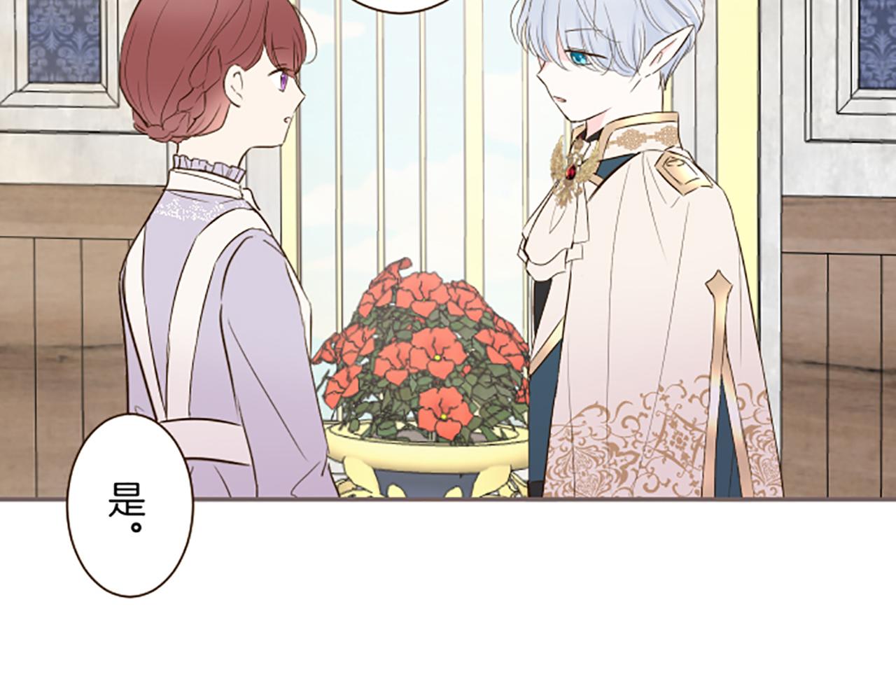 第60话 沙化加剧(1/3)-第63话