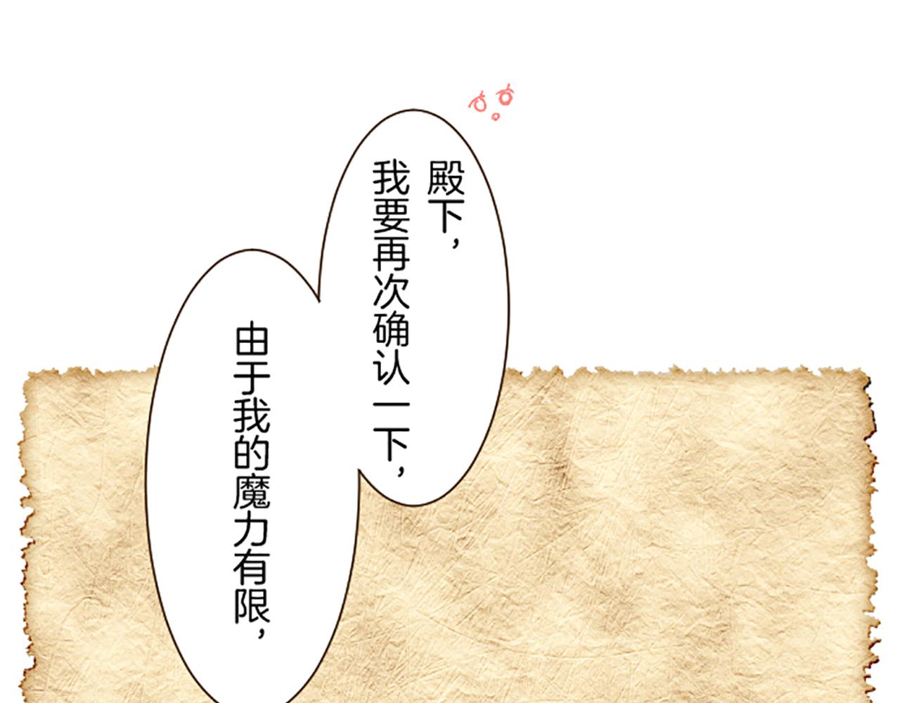 第60话 沙化加剧(1/3)-第63话