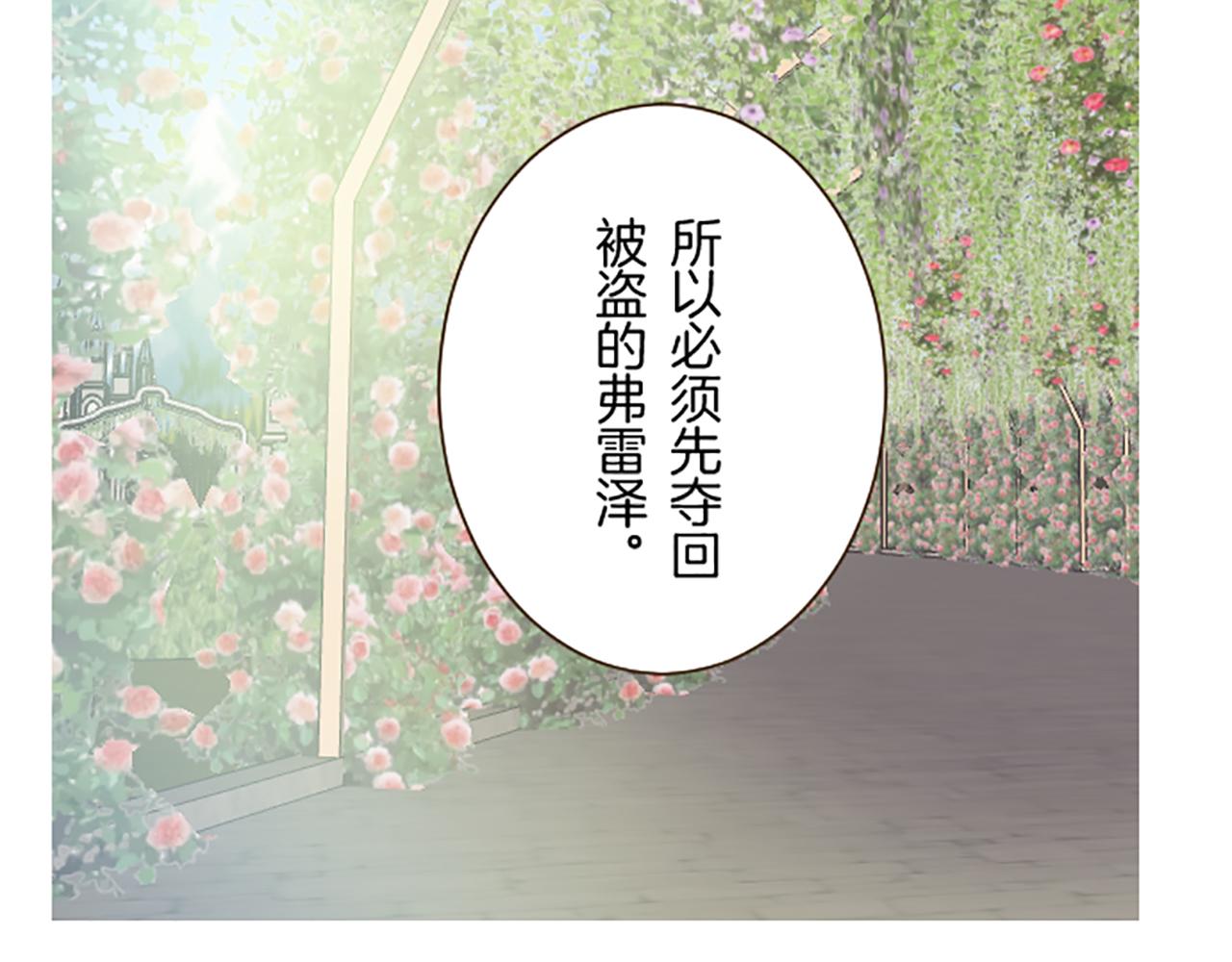 第60话 沙化加剧(1/3)-第63话