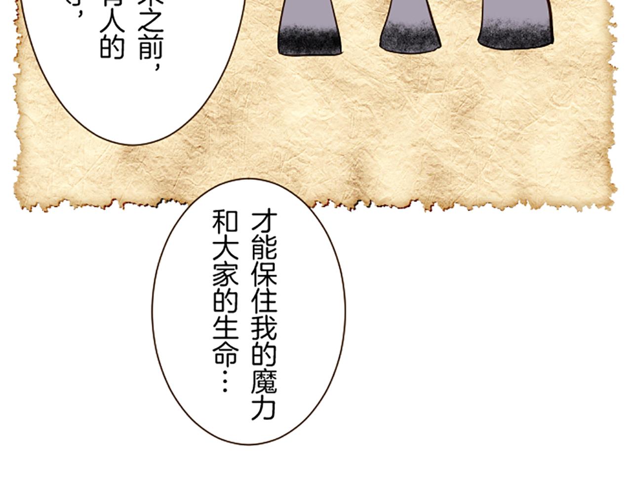 第60话 沙化加剧(1/3)-第63话